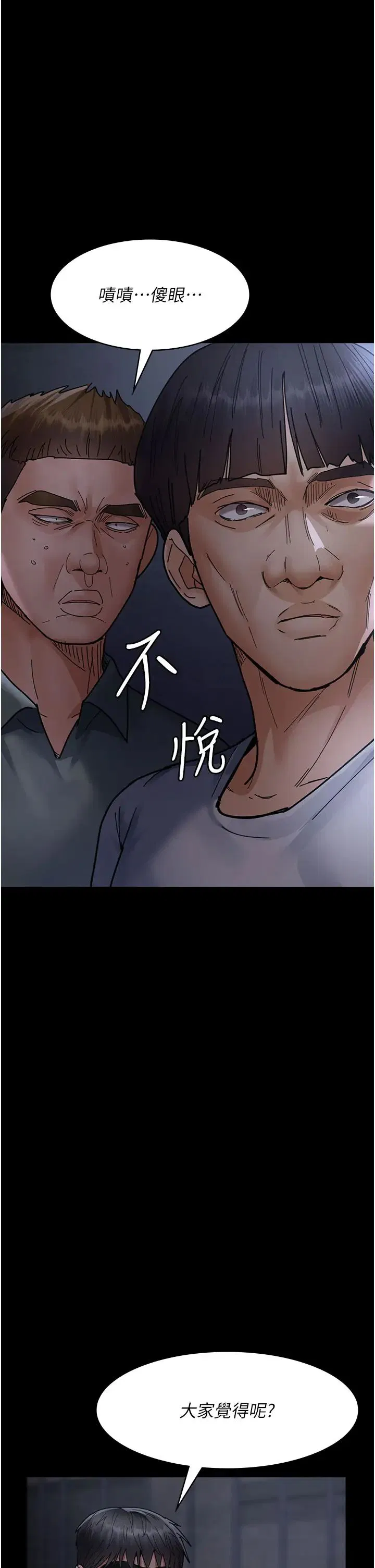 第187話