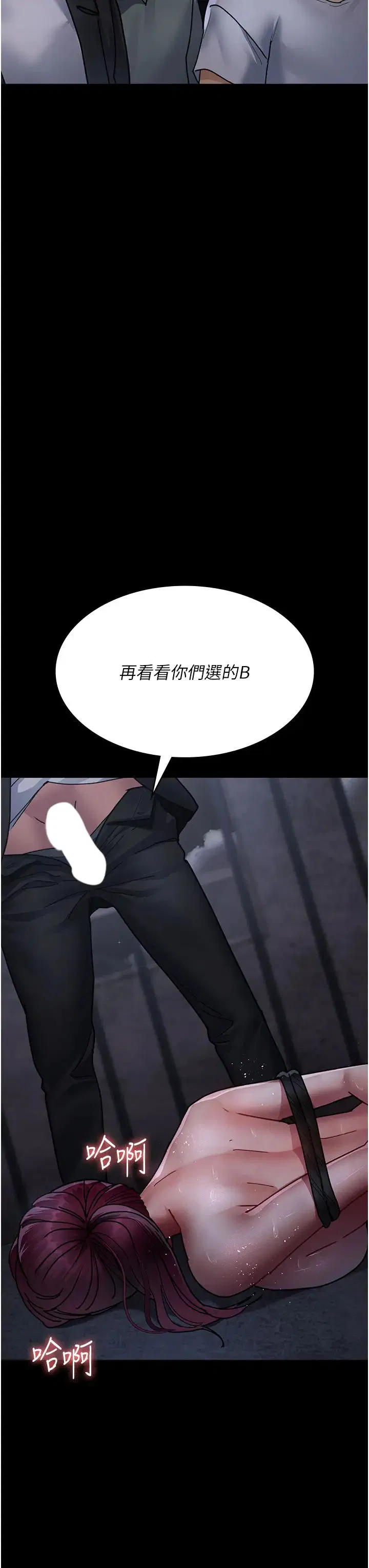 第187話