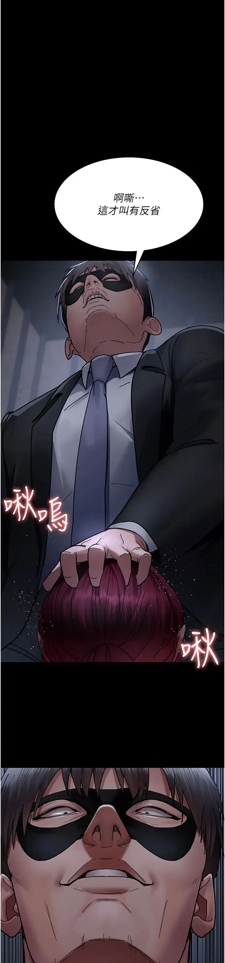 第187話
