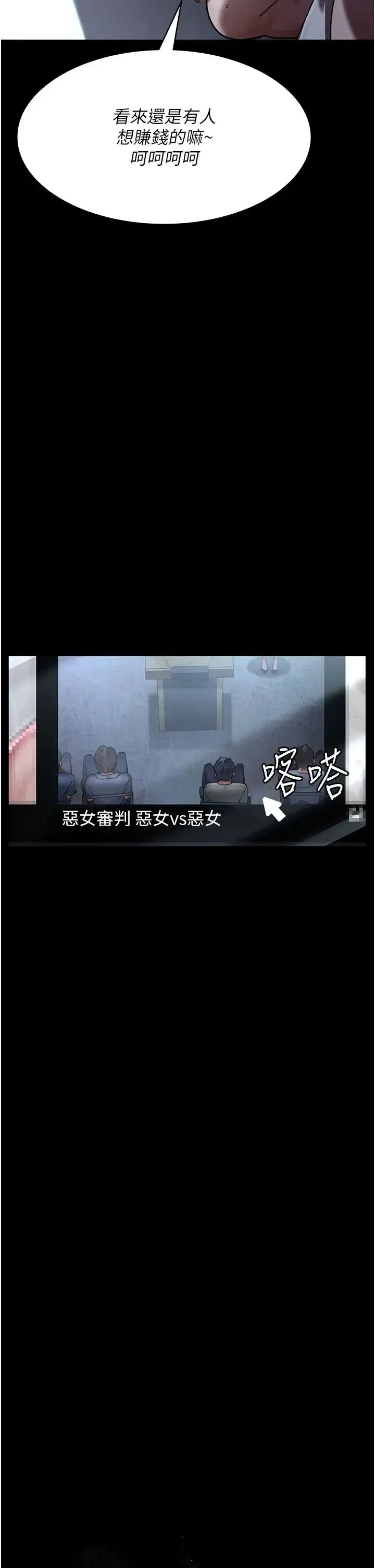 第187話