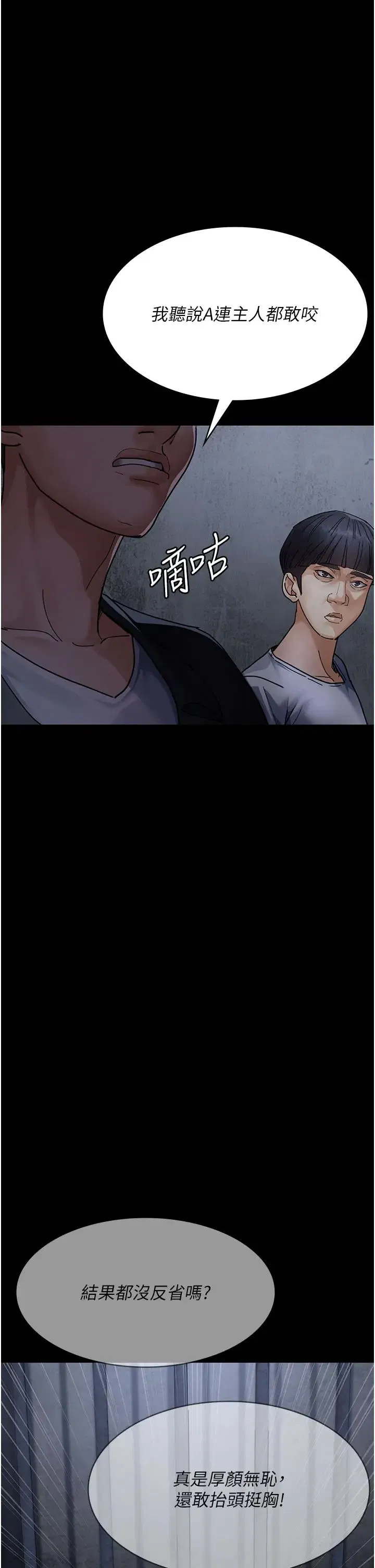 第187話
