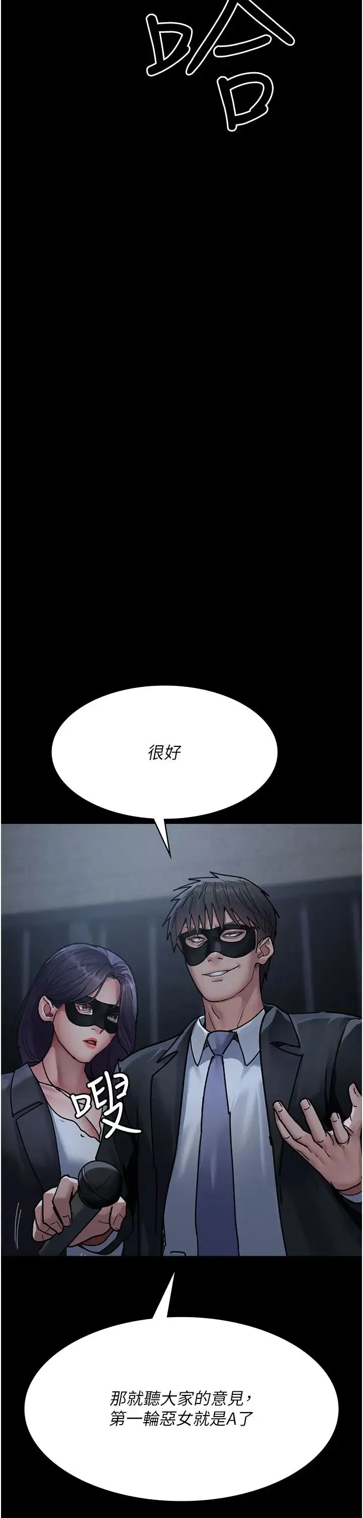 第187話