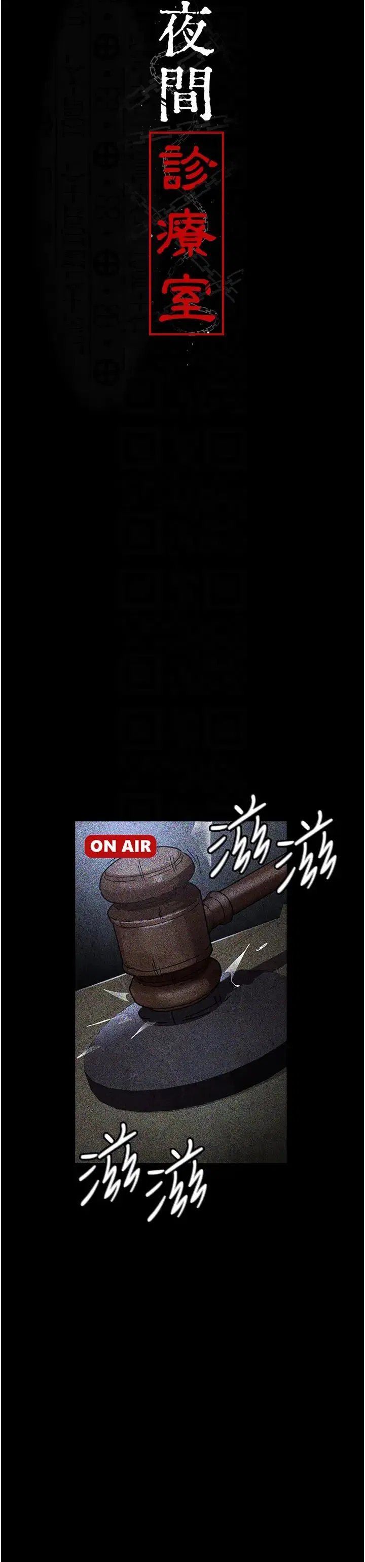 第187話