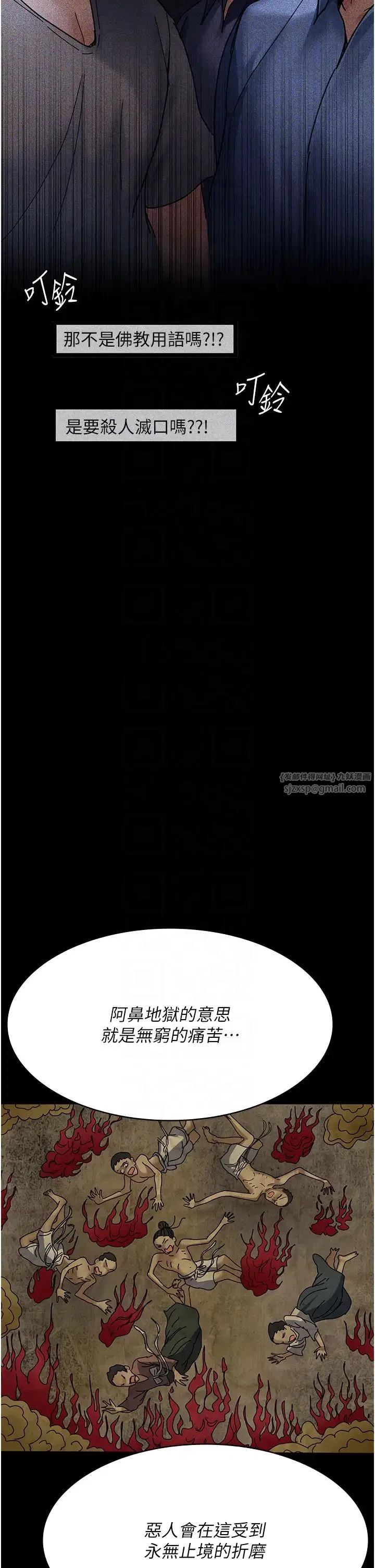 第188話