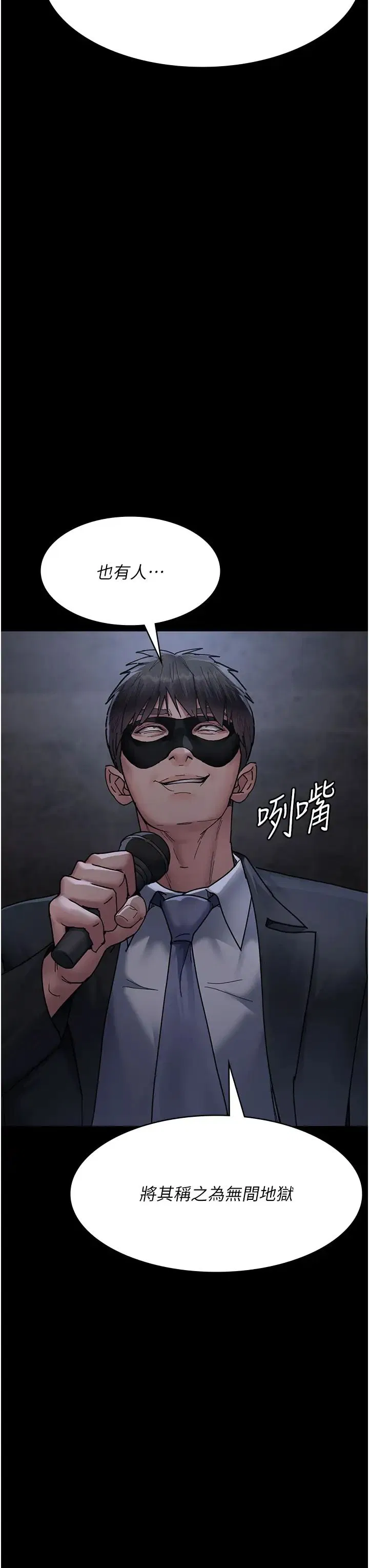 第188話