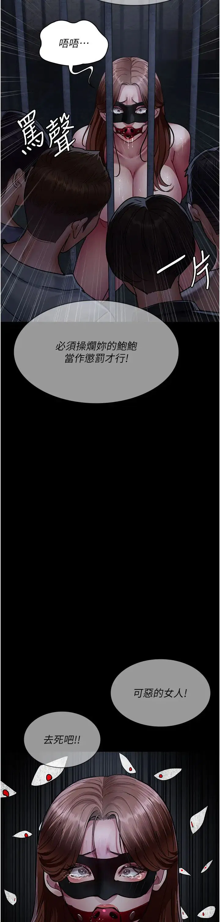 第188話