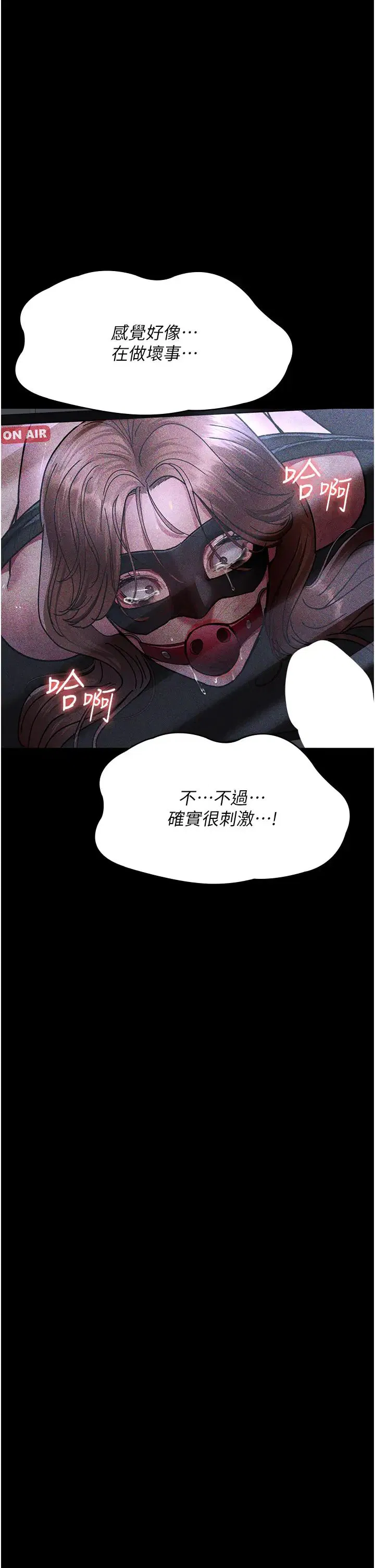 第188話