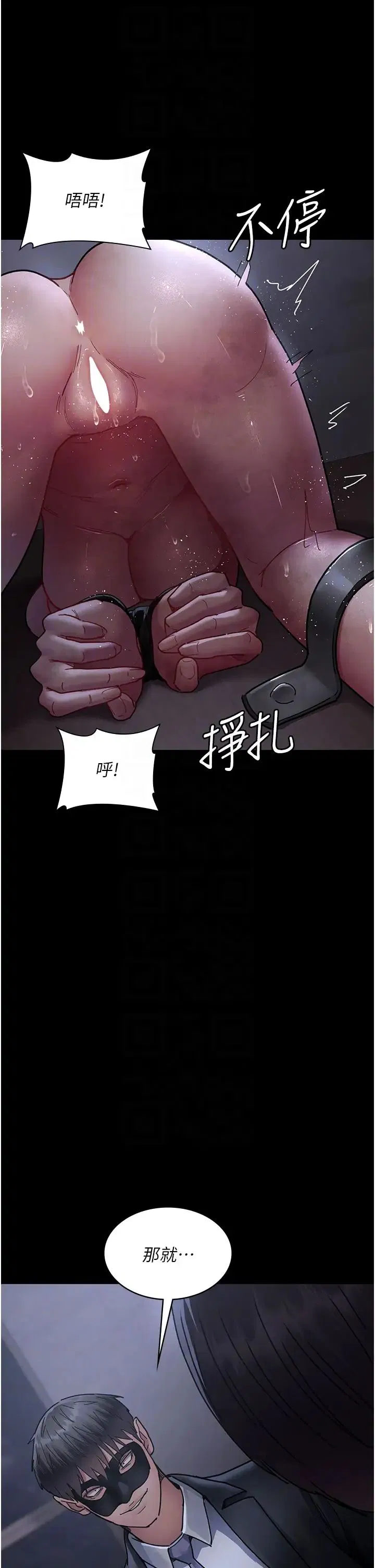 第188話