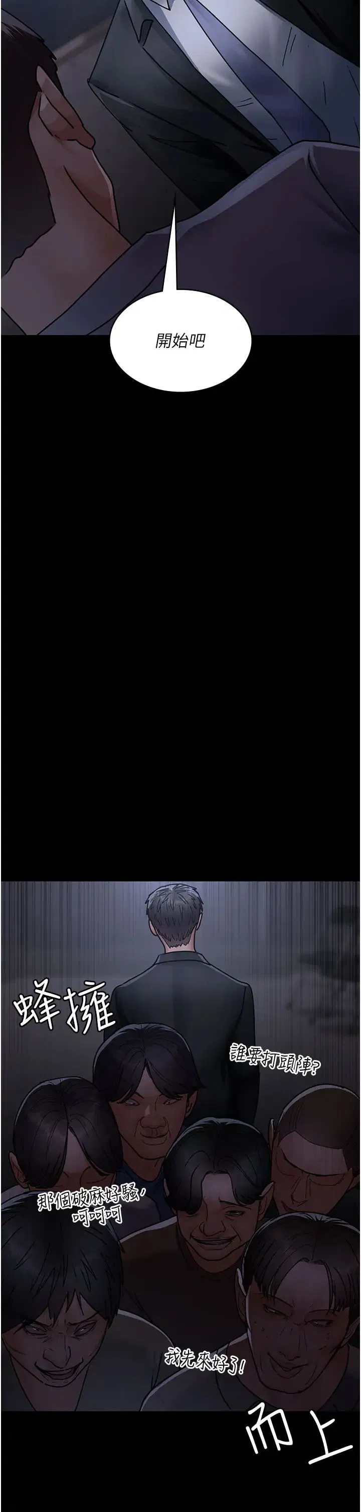第188話