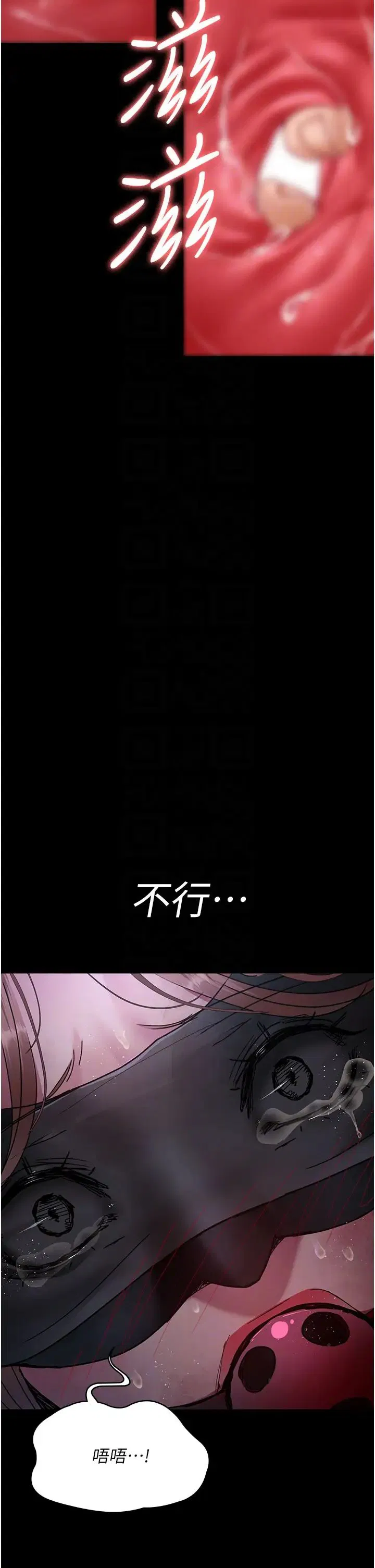 第188話