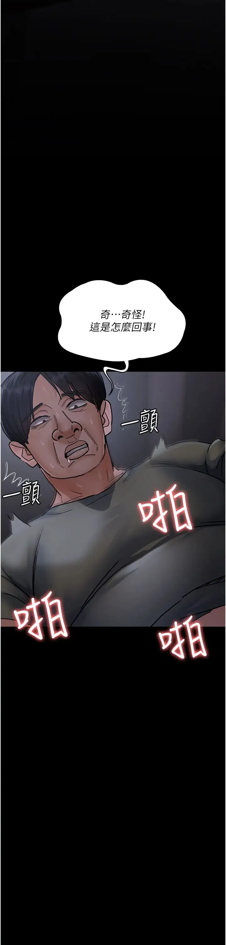 第188話