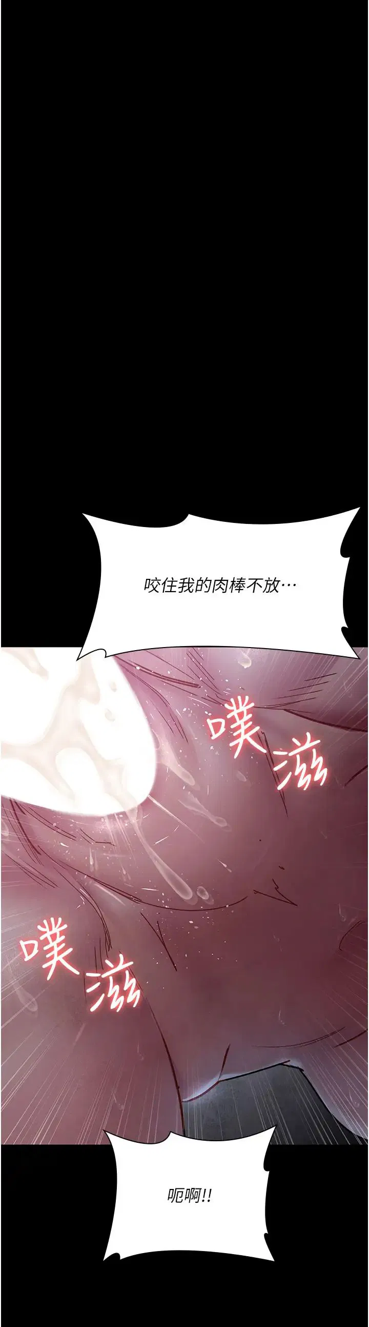 第188話