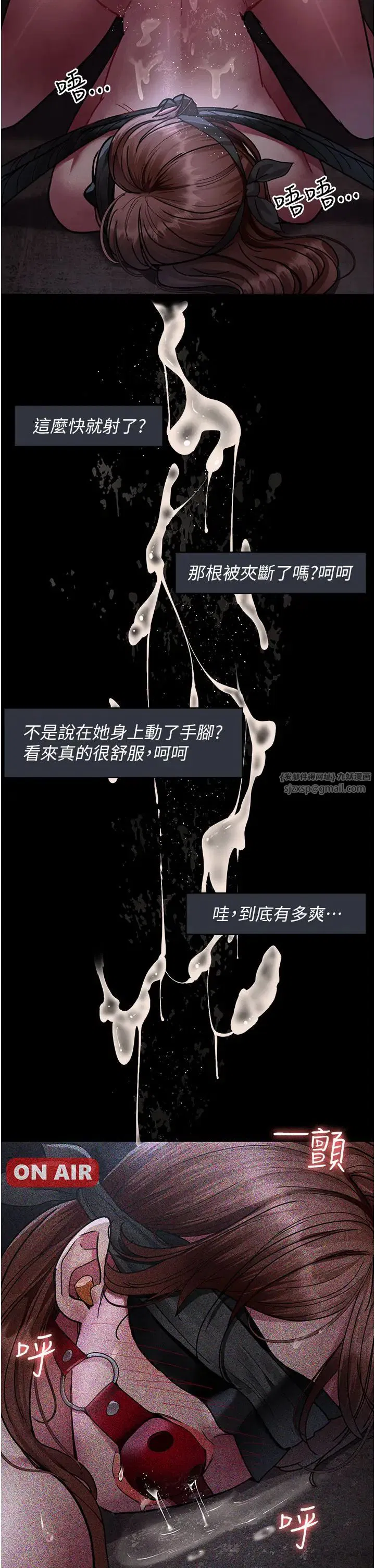 第188話