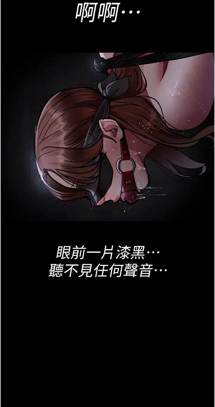 第188話