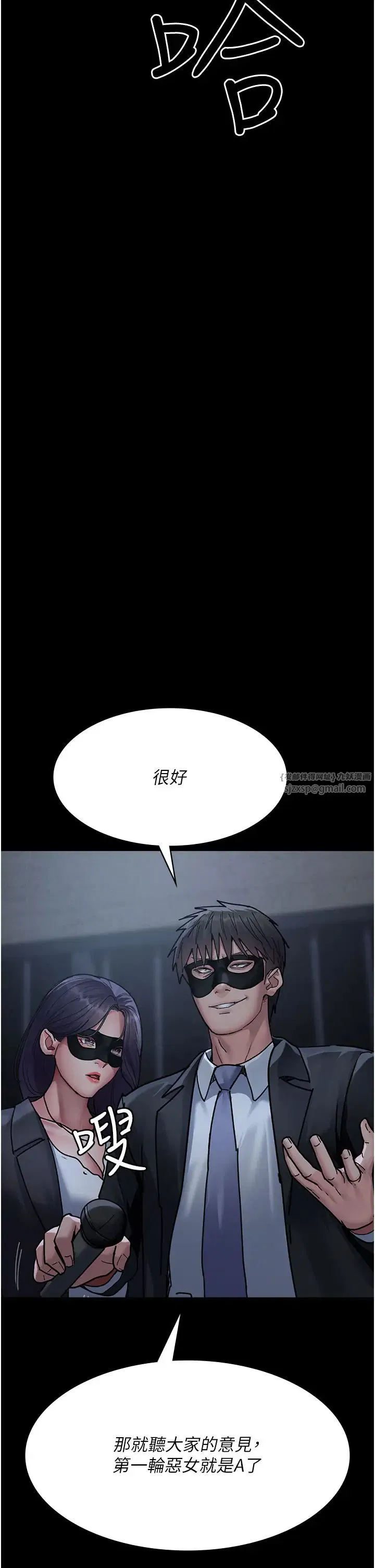 第188話
