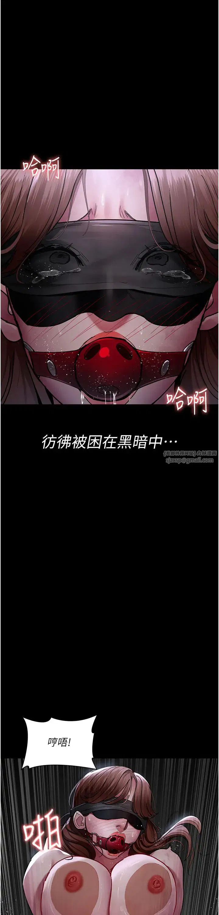 第188話