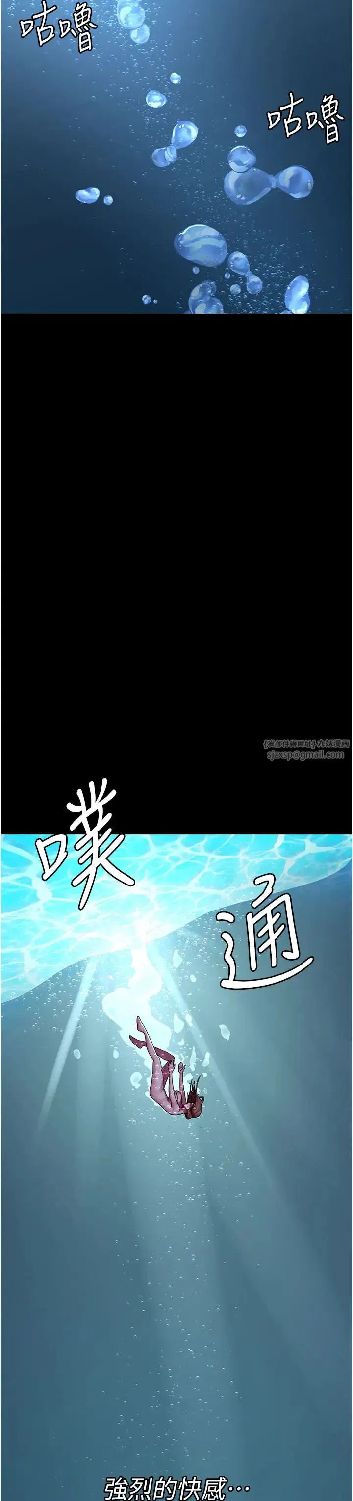 第188話