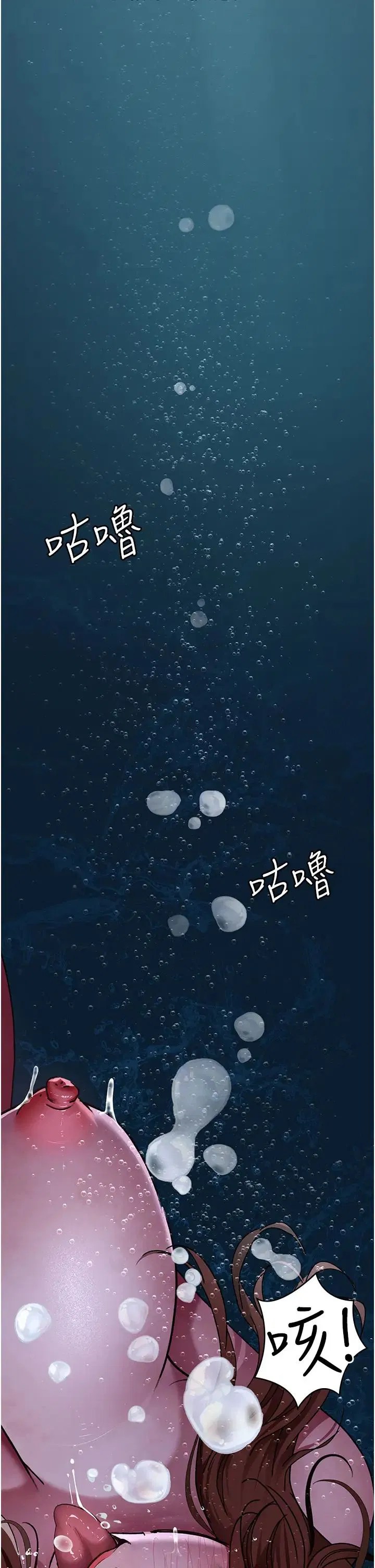 第188話