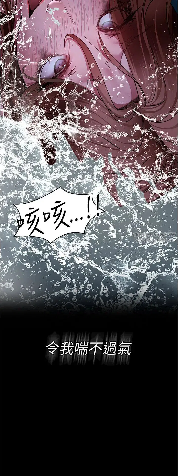 第188話