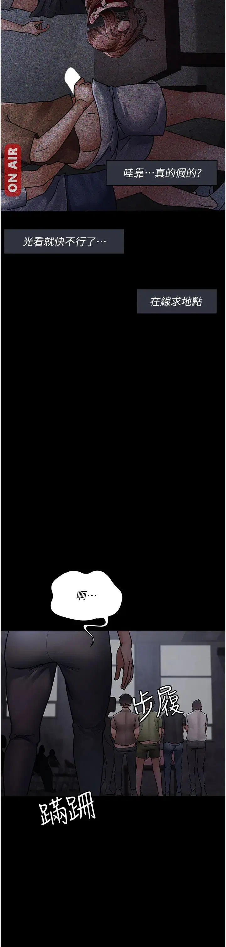 第188話