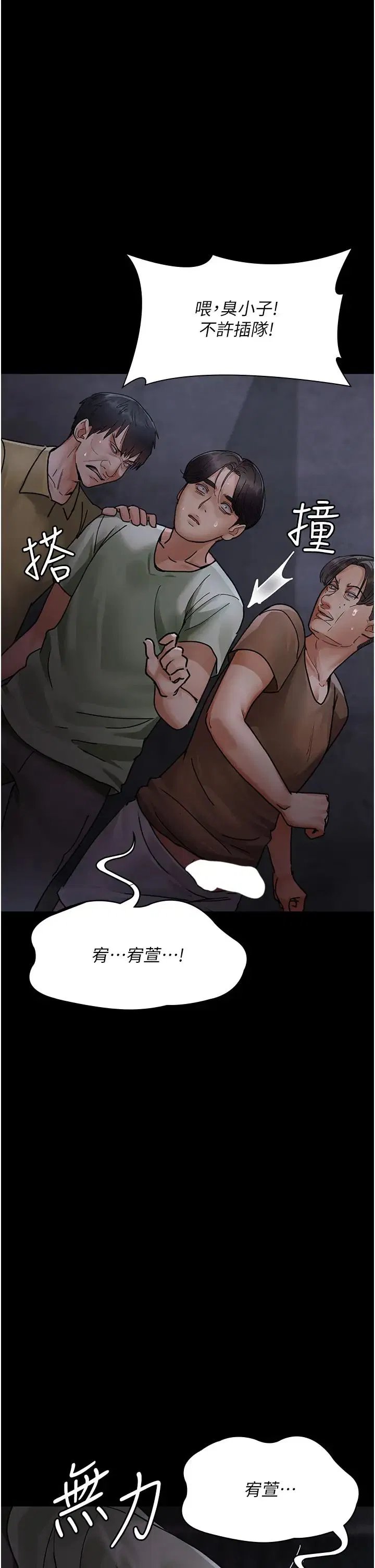 第188話
