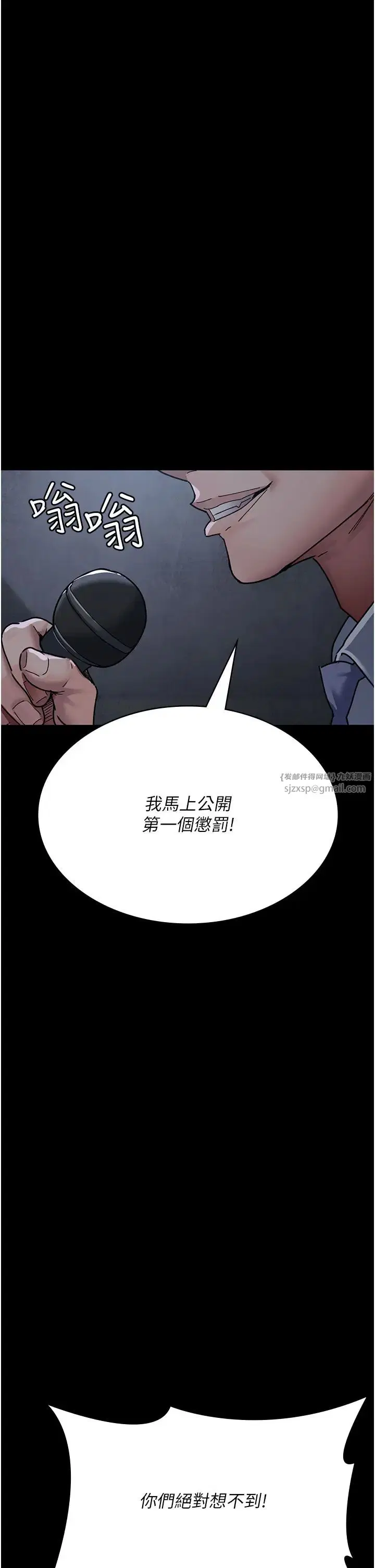 第188話