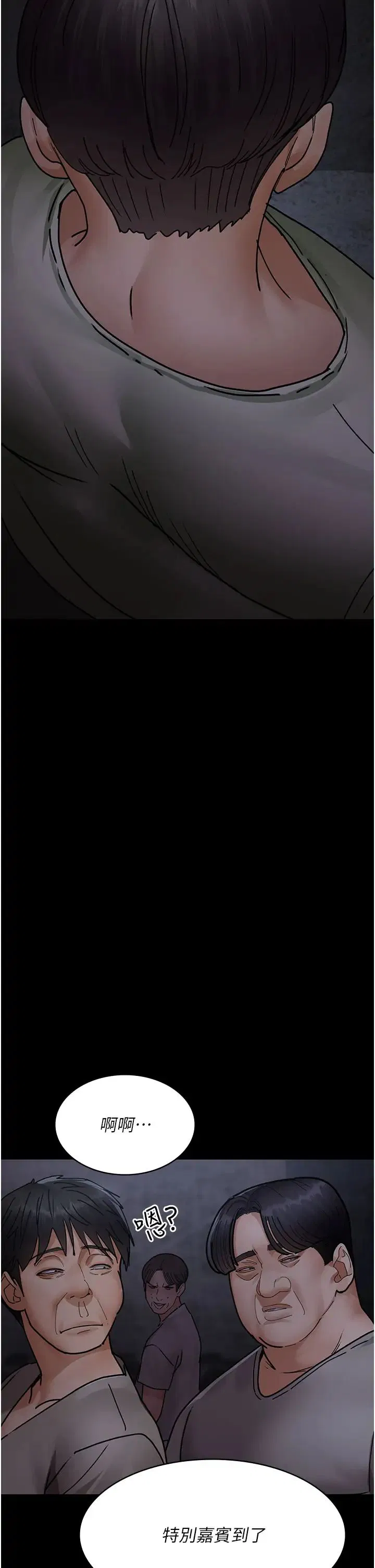 第188話