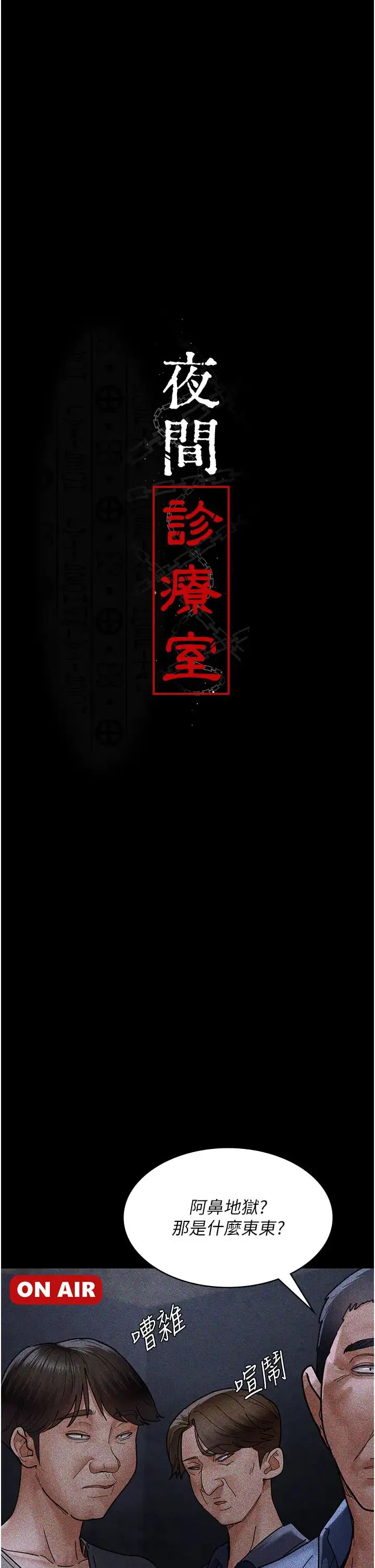 第188話
