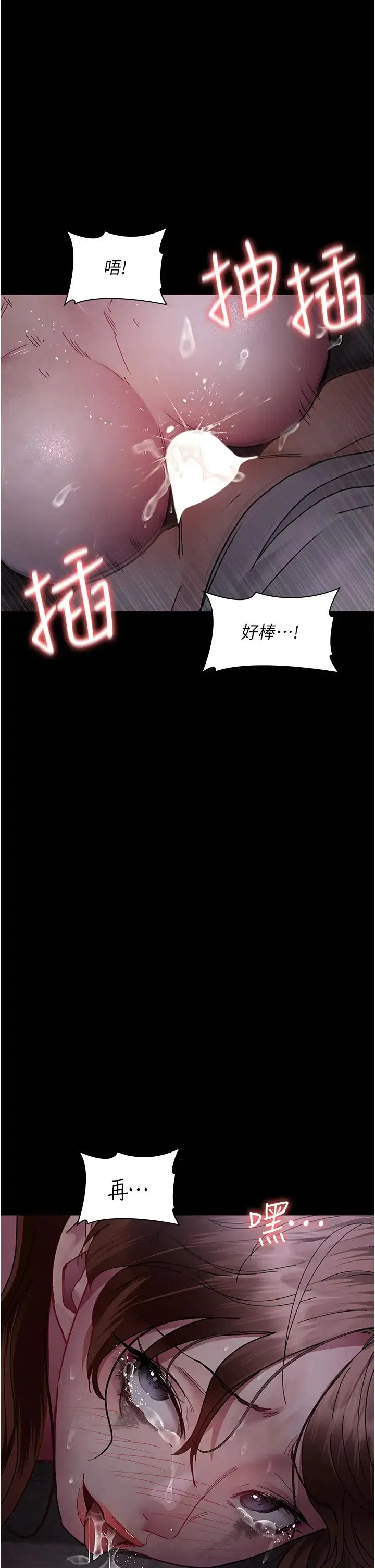 第189話