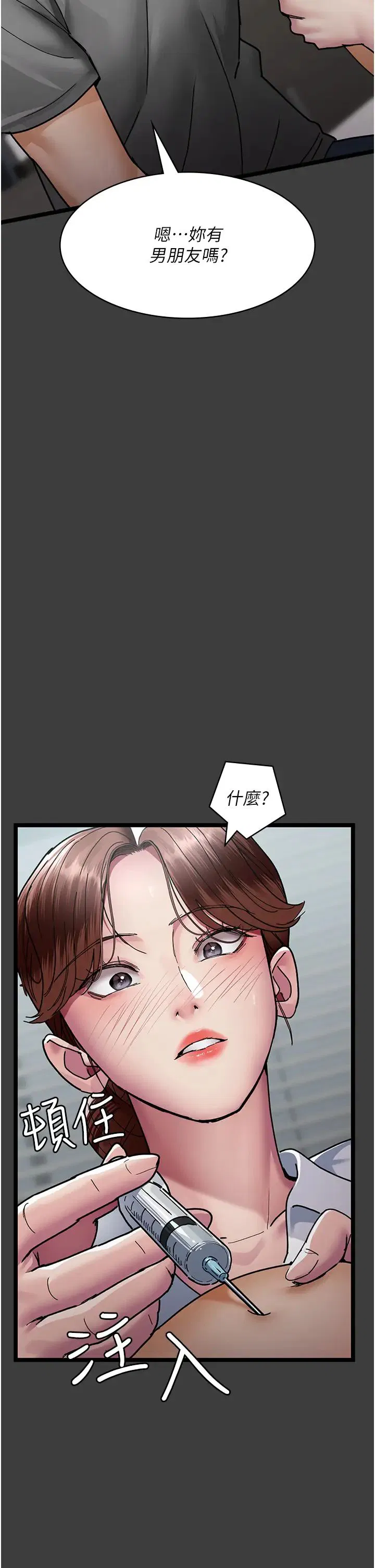 第189話