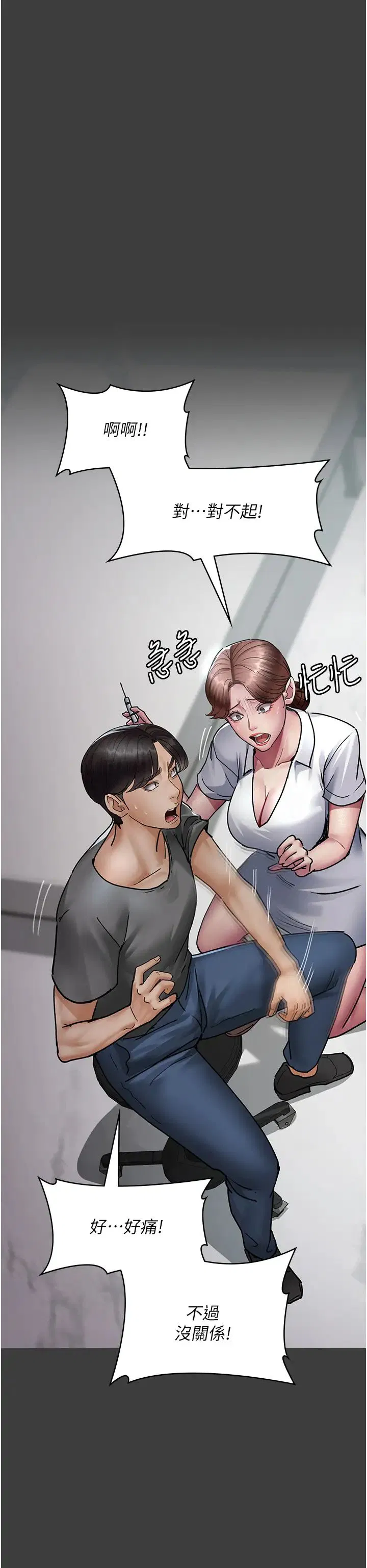 第189話