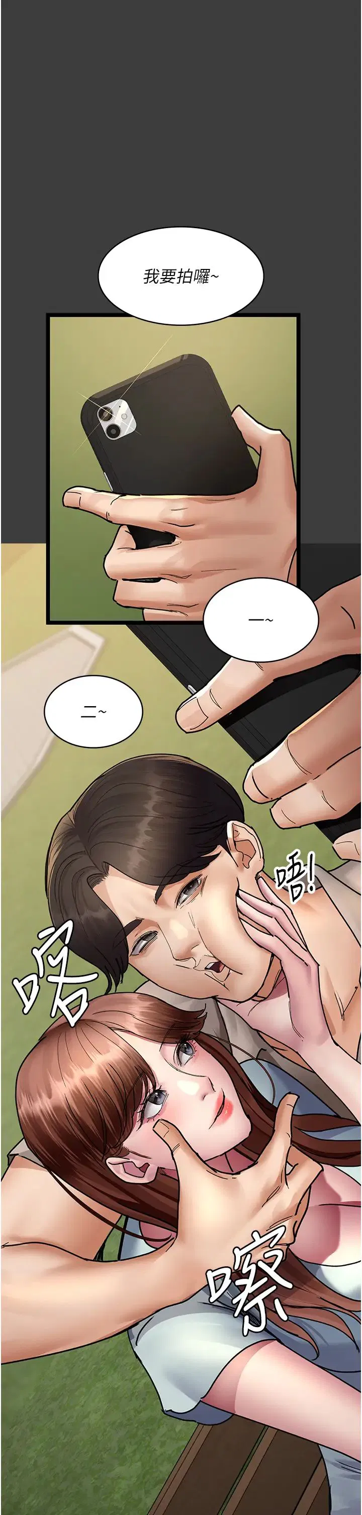 第189話