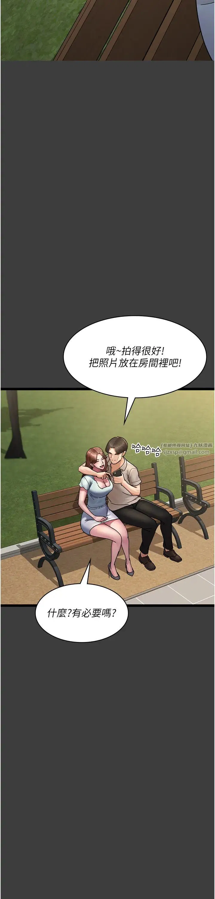 第189話