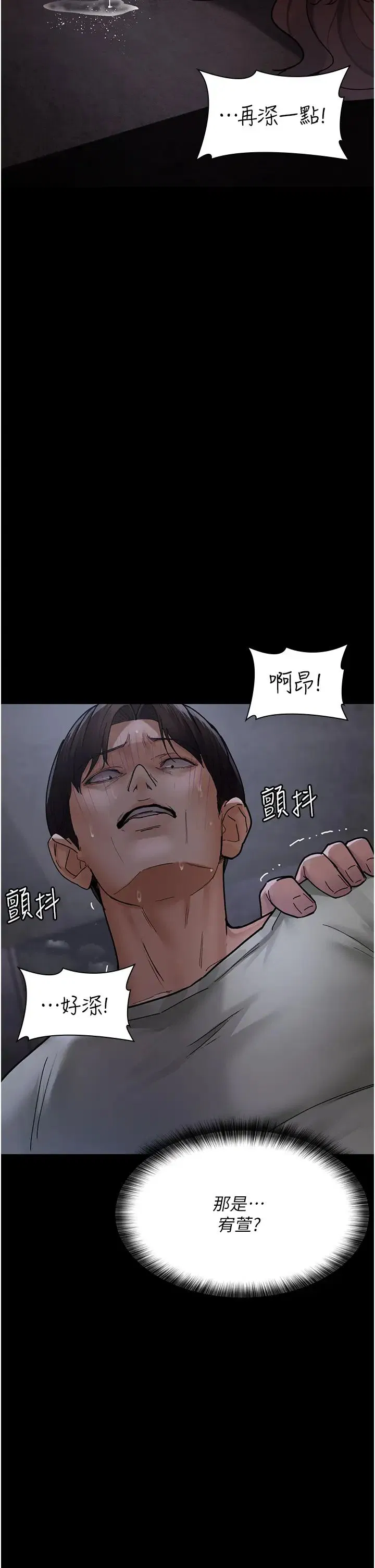 第189話