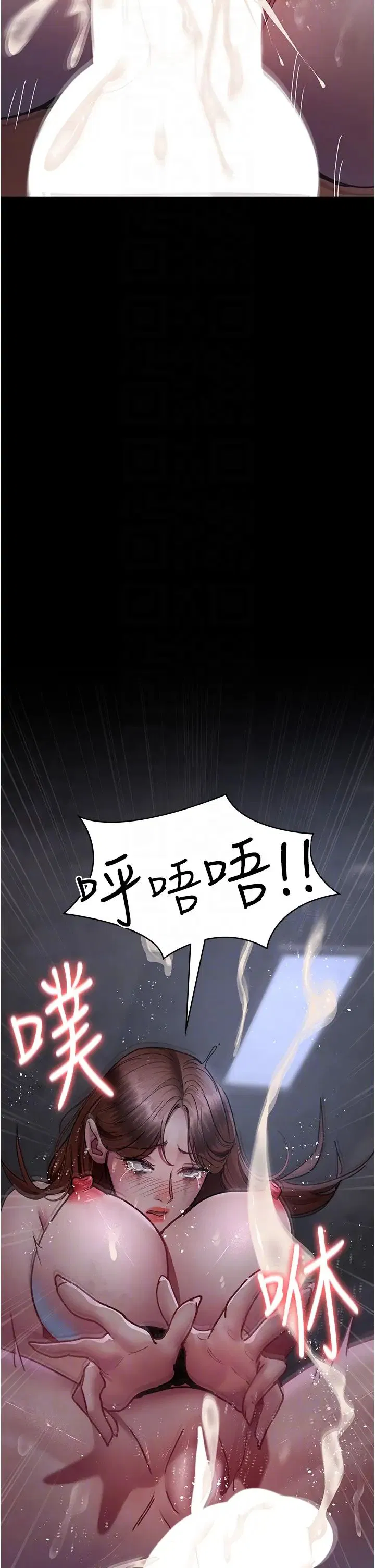 第189話