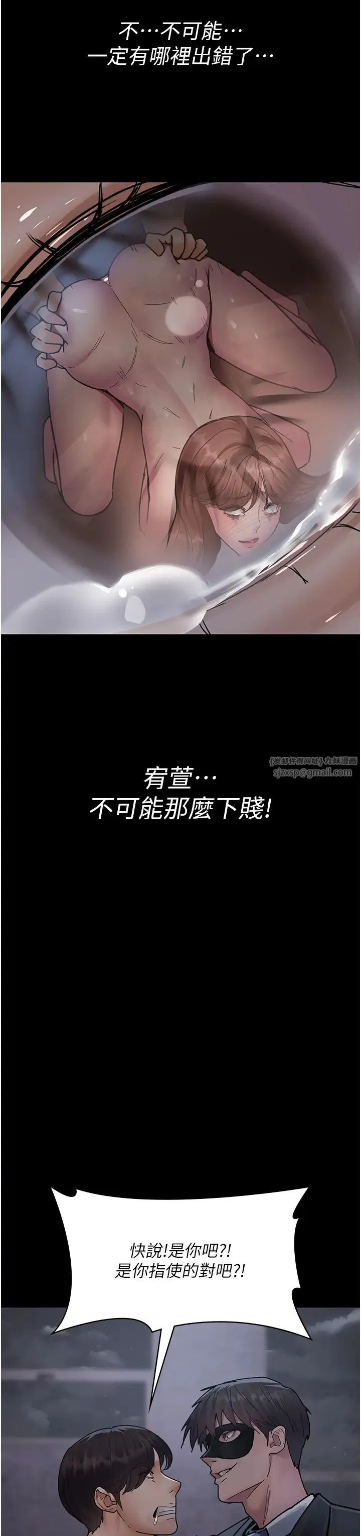 第189話