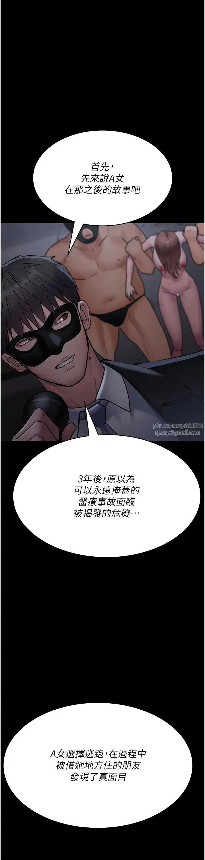 第189話
