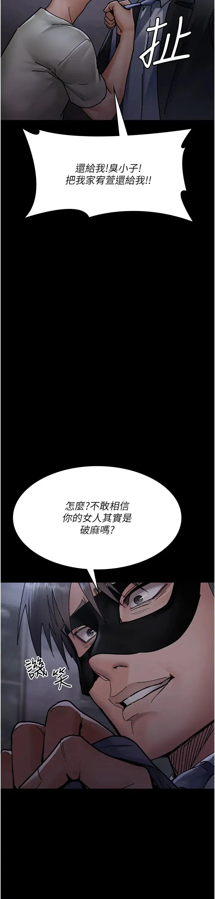 第189話