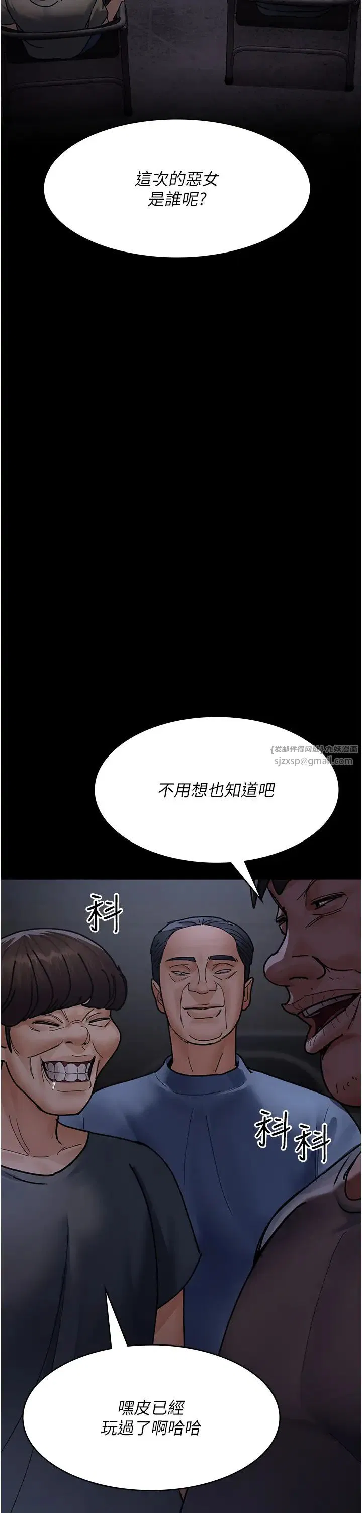 第189話