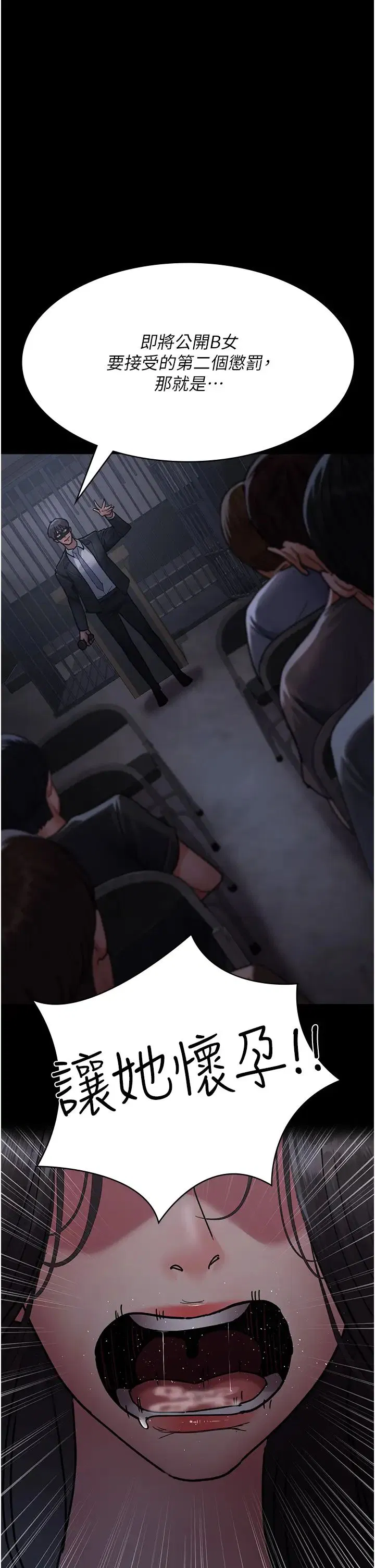 第189話