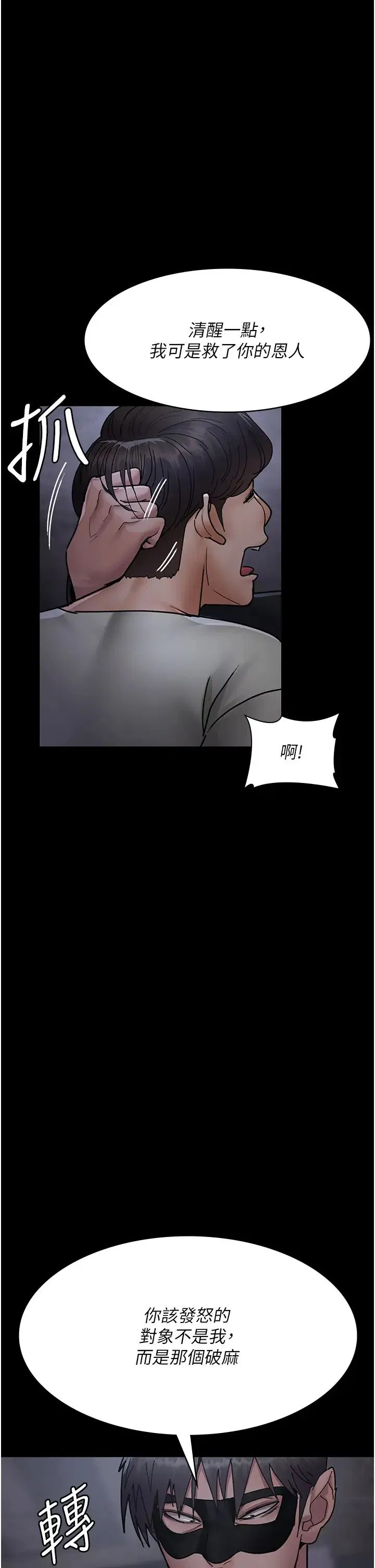 第189話