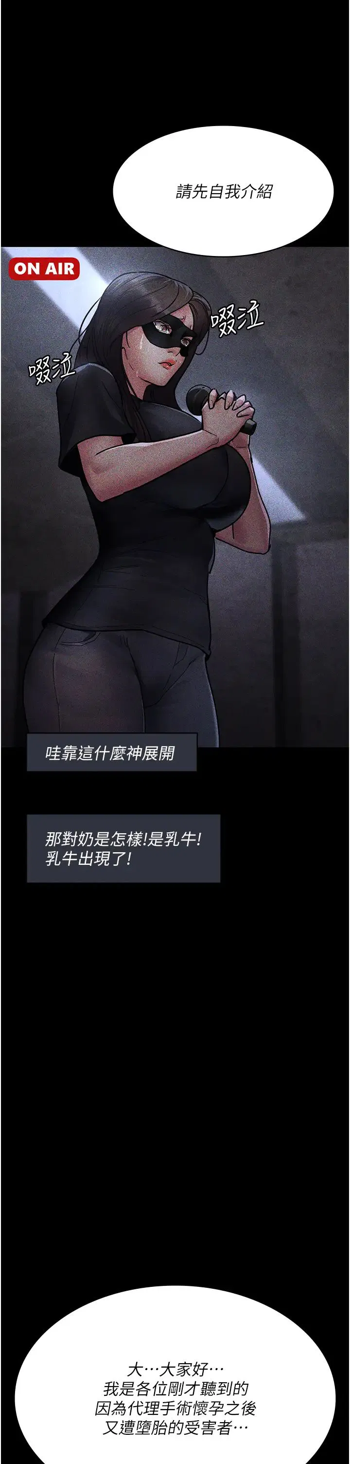第189話