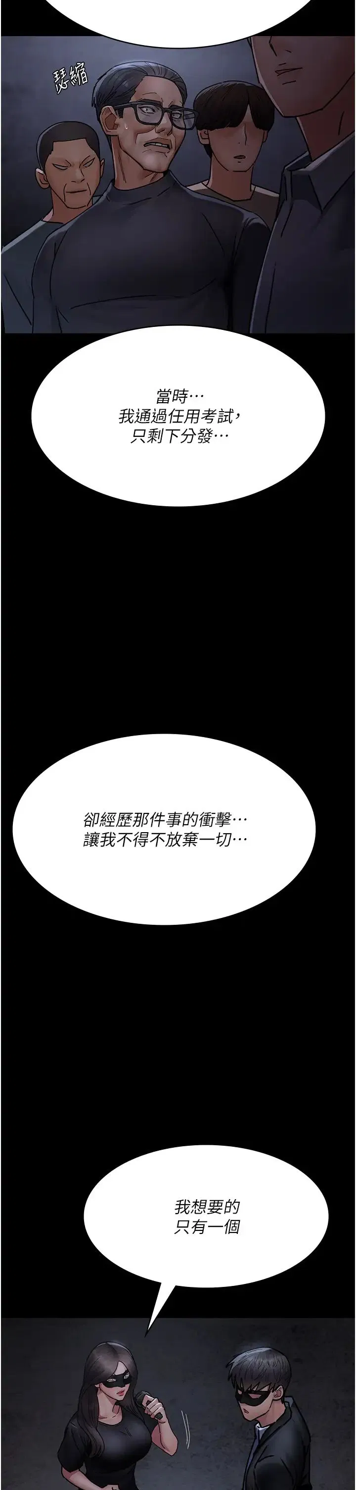 第189話