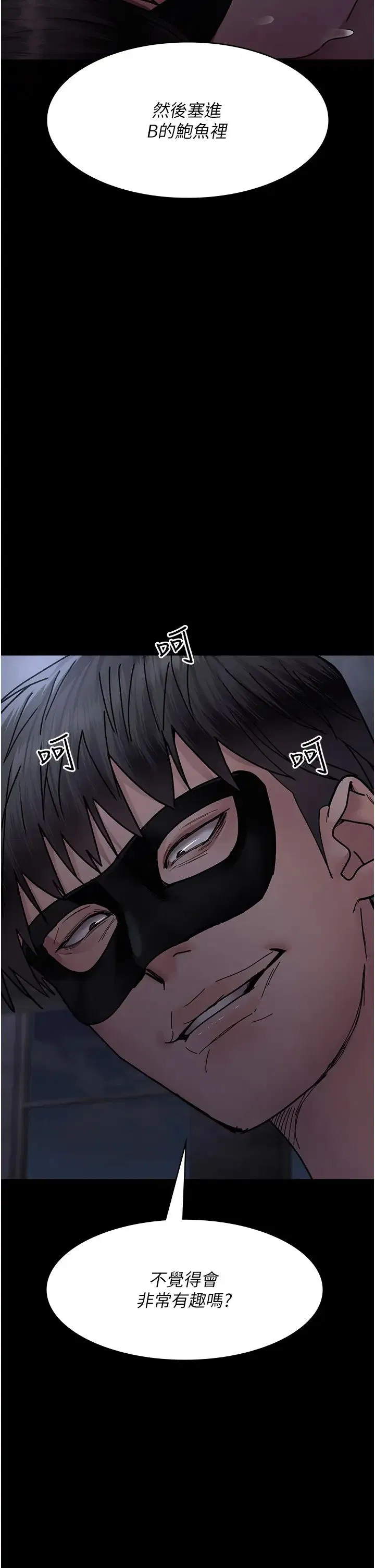 第189話