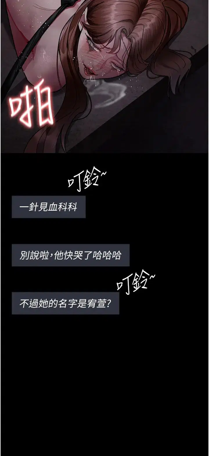 第189話