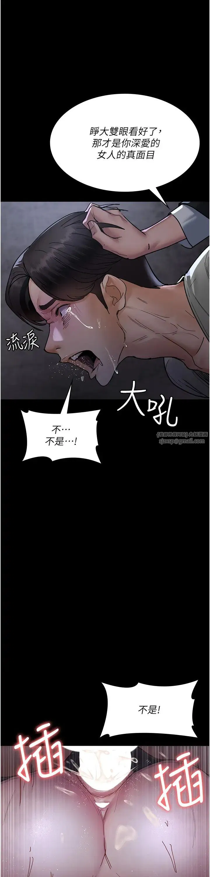 第189話