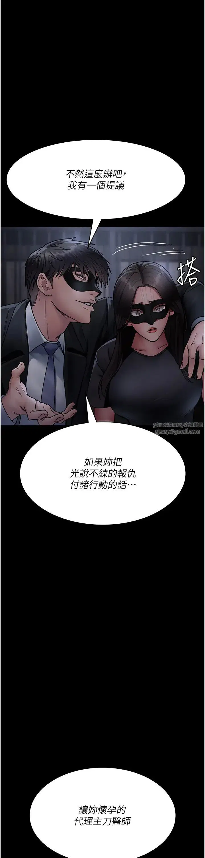 第190話