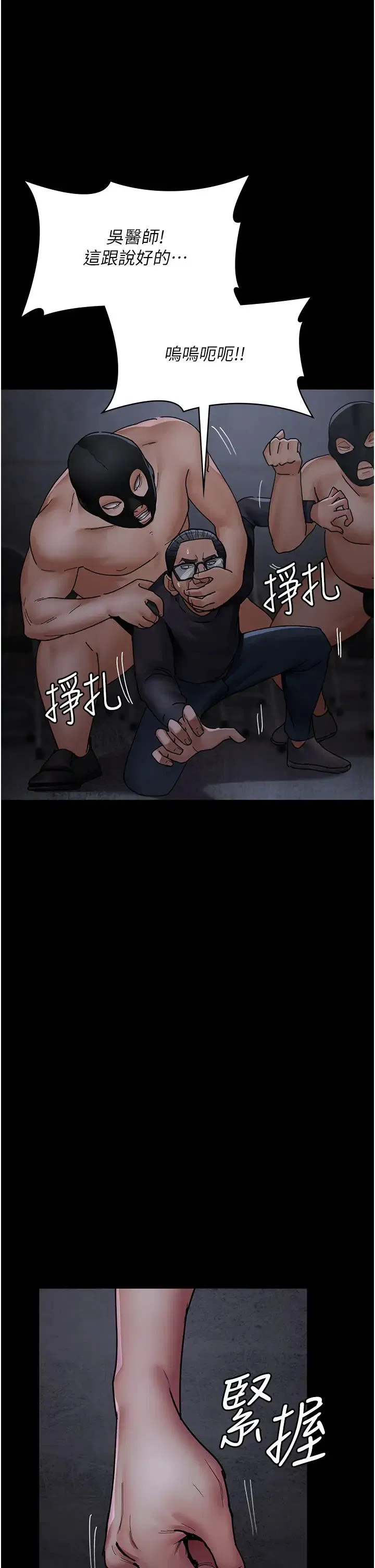 第190話