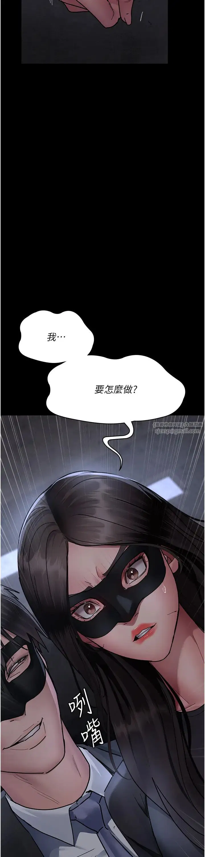 第190話