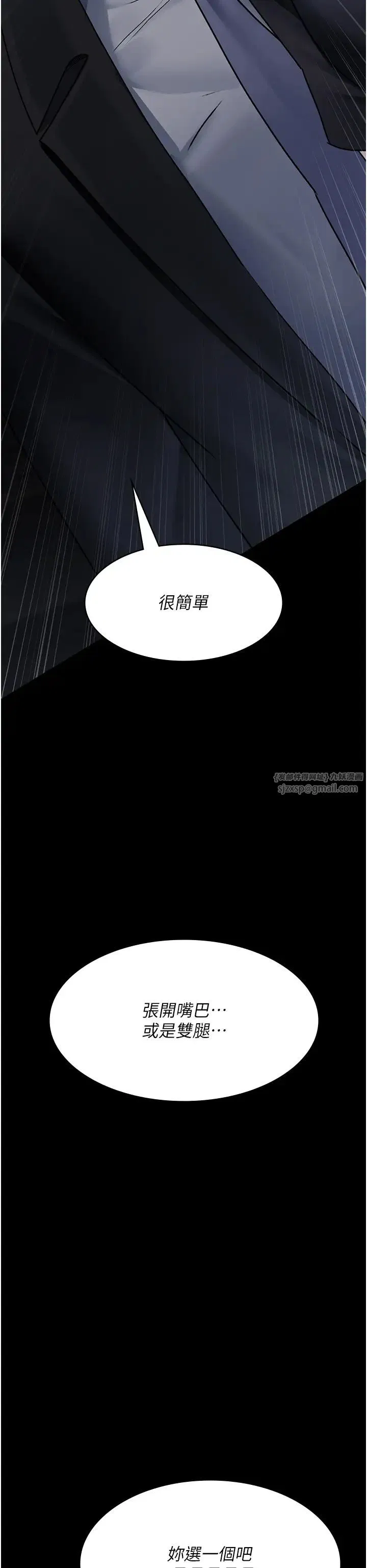 第190話